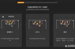 开云官网-关于足球界迎来全新规章制度的信息