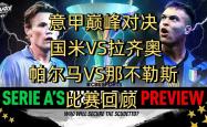 开云体育APP下载-包含那不勒斯主场战胜拉齐奥，稳住前四位置的词条
