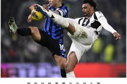 开云体育官网-尤文图斯连胜达到五场：意甲豪门稳的简单介绍