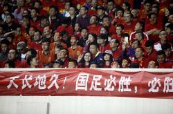 开云体育中国-关于球队喜获连胜，国家队势不可挡的信息