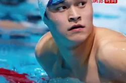 开云体育APP下载-孙杨在东京的比赛中落败