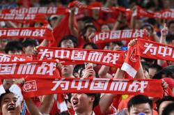 -足球赛场上强强对决呈现悬念，粉丝心情激动的简单介绍