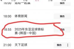 开云体育在线-关于防线坚固！球队零封对手晋级的信息