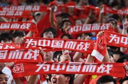 开云体育APP下载-重磅！中国女足全力冲刺，争取进入四强的简单介绍