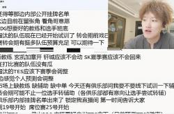 开云体育下载-比赛中球队频频换人，教练战术引发热议