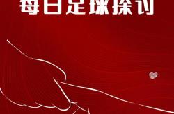 开云平台-布莱顿队主场惜败，球迷失望不已