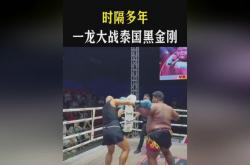 开云体育平台APP-泰国拳击手赢得银牌斯洛伐克选手失利