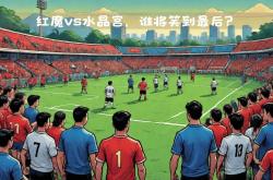 开云体育-关于云达不莱梅防守稳固，零失误完胜对手的信息