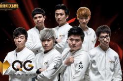 开云体育中国-GEN力克V5，Doinb操刀奇招英雄翻盘入围赛3:0（深圳）