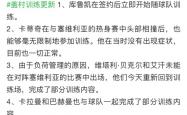 开云APP-勒沃库森客场不敌沙尔克04，连败於手