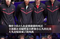 开云体育在线-DFM力克100T，Lehends团战一打五全球总决赛2:1（釜山）