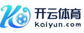 开云体育（Kaiyun）官网APP下载 -Kaiyun Sports
