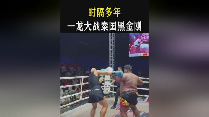泰国拳击手赢得银牌斯洛伐克选手失利