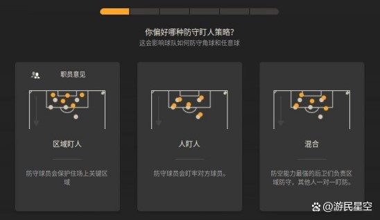 关于足球界迎来全新规章制度的信息