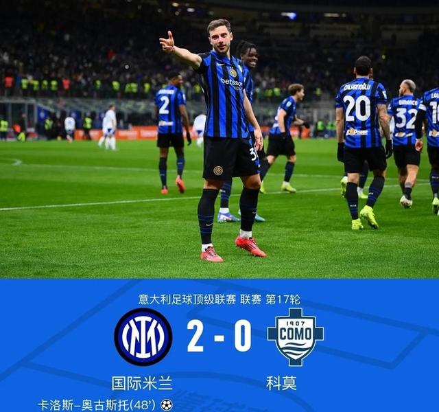 佛罗伦萨豪取连胜，全队状态神勇！的简单介绍