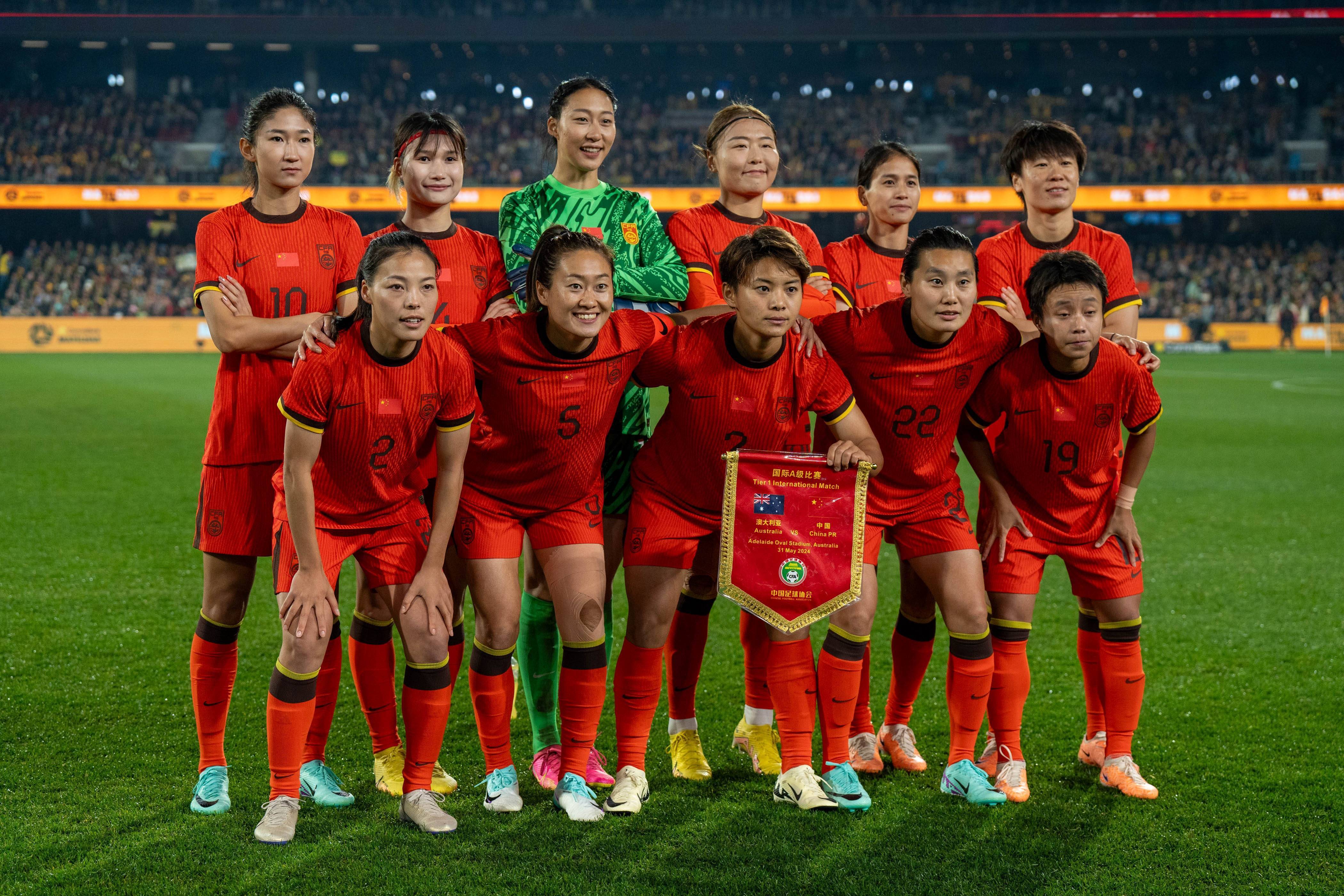 重磅！中国女足全力冲刺，争取进入四强的简单介绍