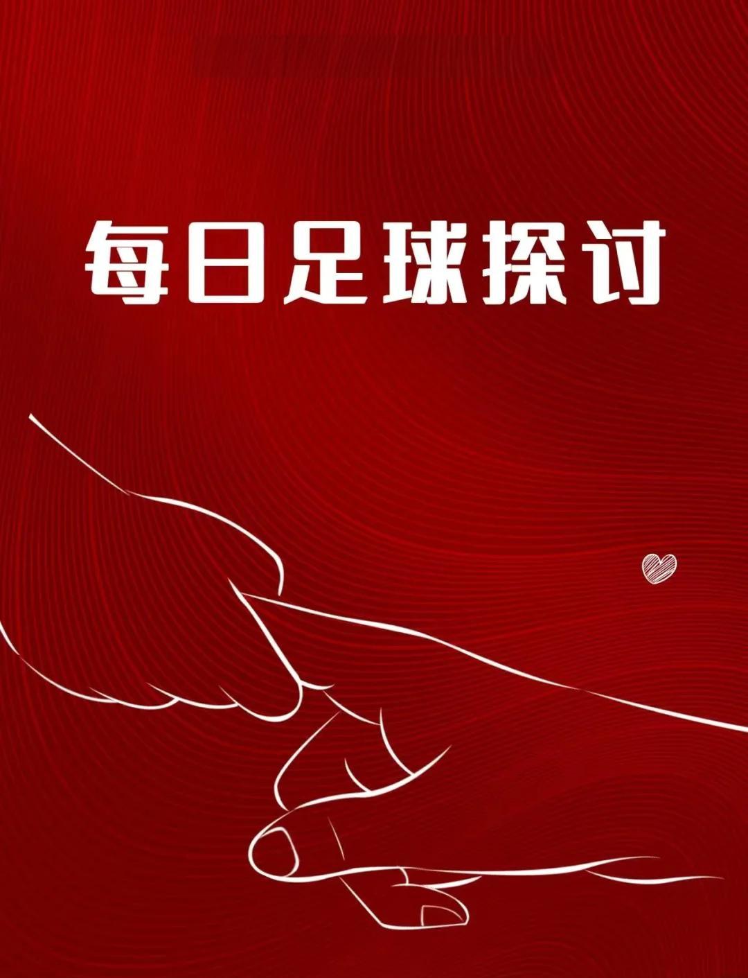 布莱顿队主场惜败，球迷失望不已