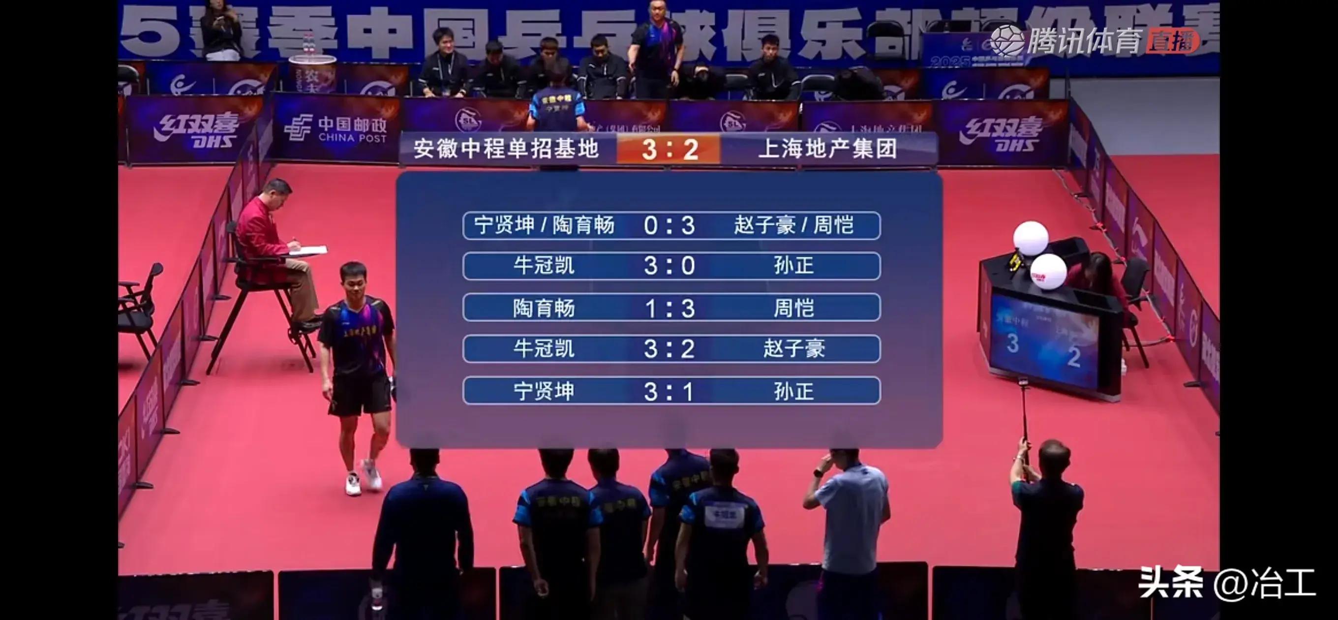 MAD横扫WBG，Canyon拿下关键大龙小组赛2:0（上海）