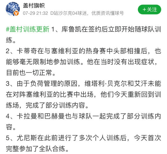 勒沃库森客场不敌沙尔克04，连败於手