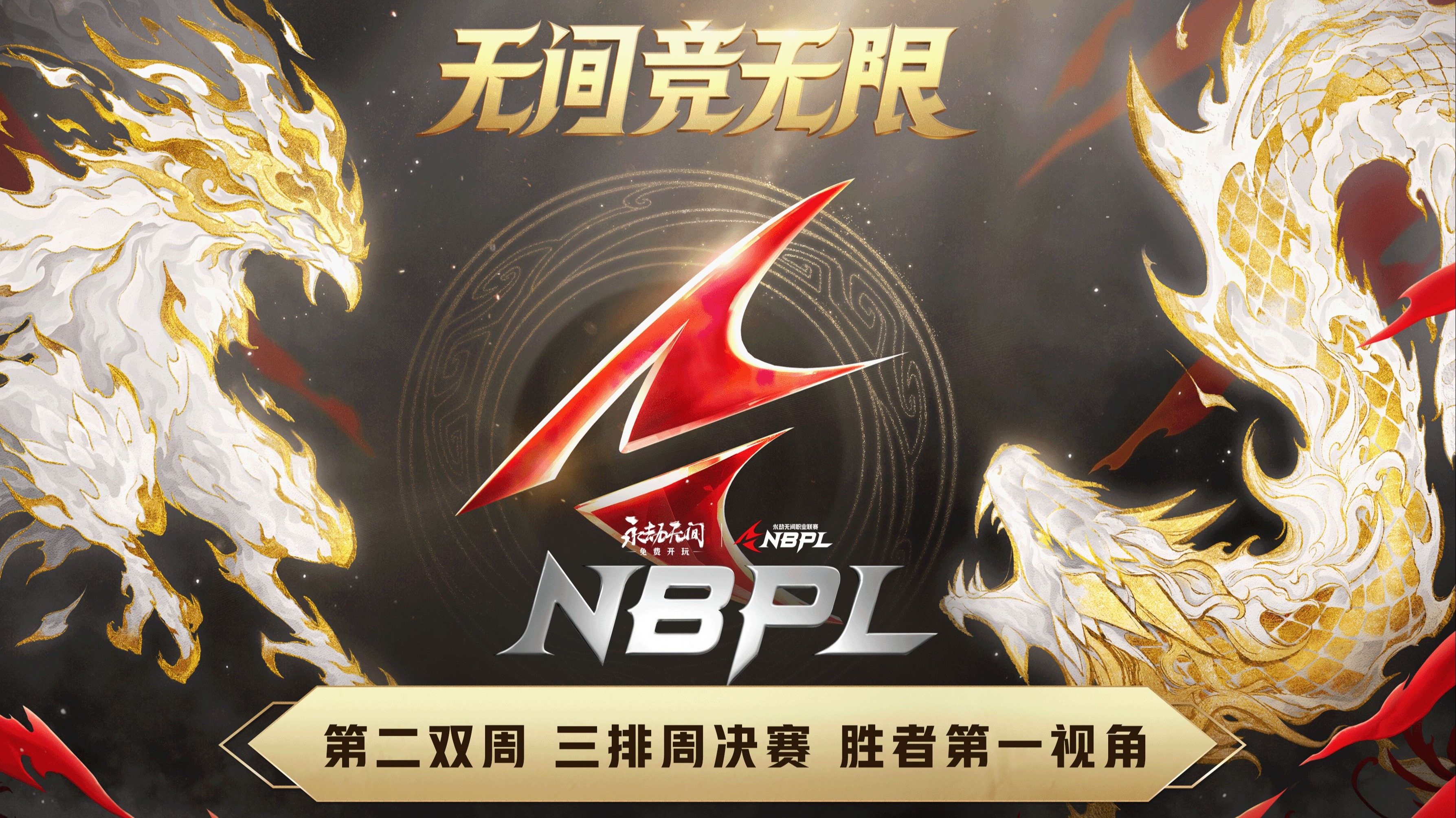 关于联赛风云变幻，球队战术密集抢眼的信息