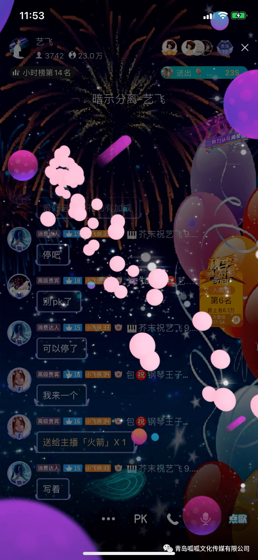 体操赔率刷新纪录，竞猜热度飙升